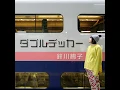 ダブルデッカー