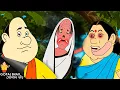 Download Lagu গোপাল ভাড়ের স্ত্রীকে ভূত ধরেছে | Ghost Pretends to Be Gopal Bhar's Wife | Double Gopal Full Episode