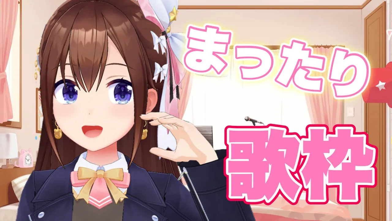 【歌枠】なんか練習したいようなそうじゃないような歌枠【ホロライブ/ときのそら】