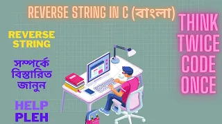 How to Reverse a string in C Bangla Learn about reverse string in c C Programming Bangla