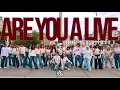 Download Lagu [KPOP IN PUBLIC | LONDON | ONE TAKE | 4K] Triples(트리플에스)”Are you alive”DANCE COVER