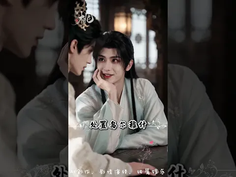 The Crown Prince and the Deposed Prince Episode 16