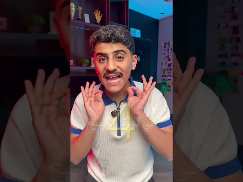 6 سبتمبر، 2026