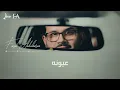 هوا هوا | فيصل عبدالكريم | أرشيف 2017