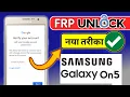 Samsung On5 Google Bypass Samsung on5 Bypass FRP Bypass Samsung 2022