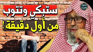 اروع مقطع للشيخ صالح الفوزان عن التوبة والرجوع الى الله    دندنها