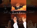 Download Lagu radhitu billah raba full