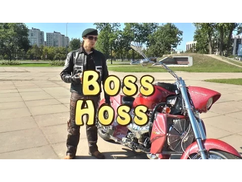 Boss Hoss 57 V8 400hp