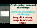 Share URL image with android Web view share image from android Web view to another app
