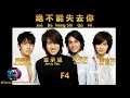 Download Lagu jue bu neng shi qu ni (karaoke - no vocal)