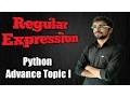 Regular Expression in Python in hindi Advance Topic
