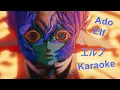 Ado - Elf - エルフ - Karaoke - romanized