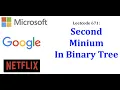 Leetcode 671 Second Minimum in Special Binary Tree
