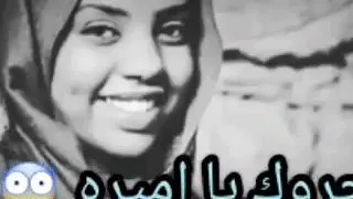 بسحروك خوفي بس يا السمحة ما تصيبك عيون حالات واتس 