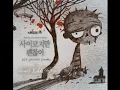 Download Lagu [ Special Vol. ]  Janet suhh - I'm your psycho   It's okay to not be okay OST