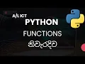 Python Functions