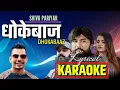 Download Lagu Dhokebaaz || Karaoke With Lyric || Shiva Pariyar