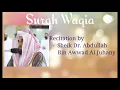 Download Lagu Surah Waqia| Sheikh Dr. Abdullah Juhany| Quran Recitation by Haramain Imams