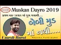 Download Lagu Muskan Dayro 2019    Bonvita Pivdavo    Baby Mud Ma Nathi