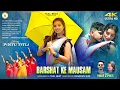 Download Lagu Barshat Ke Mausam।New Nagpuri Video 2023।4K Full Video।Singer Vinay Kumar \u0026 Priti Barla।Passion Beat