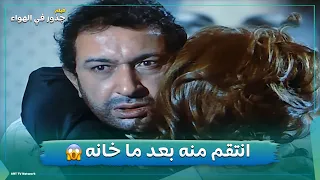 مشهد انتقام نور الشريف من سعد بيه بعد خيانة مراته معاه 