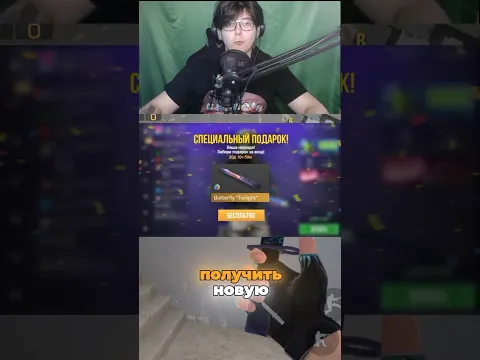 КАК ПОЛУЧИТЬ НОВЫЙ NAMELESS В СТАНДОФФ 2! #standoff2 #стандофф2