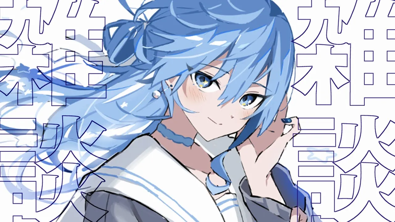 【雑談】映画よろしく！土産話でもしてやるか?【ホロライブ / 星街すいせい 】