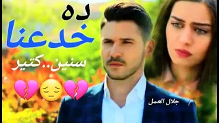 كان طيب عمرو دياب 