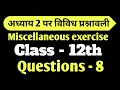 Q8 Miscellaneous Exercise Chapter2 Class 12 Math Class 12 Miscellaneous Exercise Chapter2 Q8