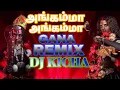 Lagu Angama Angama amman 😍Gana REMIX Local 🥁 style #djkicha@vellore#chennai gana michale
