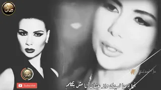 جرح المشا ـر اكبر من جرح الخيانة شيماء هلال 