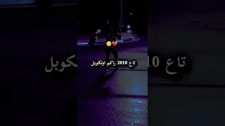 راه مباصي Music تصميم فيديوهات Algerianmusic اكسبلور تيك توك Rai تصميمي شاشة سوداء 