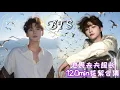 Download Lagu 【池畏夫夫120min超長花絮合集】池騁：一會就開吃是嗎🤣太好了給自己接了個片！太陽下山有月光，這個夏天我們永遠是彼此最熱烈的存在💗#逆愛#revengedlove #柴鷄蛋 #BL#耽美