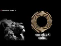 SORATH new ringtone | Aghori Muzik | Hariom Gadhavi | New ringtone 2023