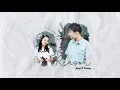 Download Lagu Reason - Jung Il Young (Autumn In My Heart OST) | Lyrics [Kara + Vietsub]