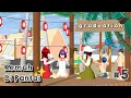 Download Lagu GRADUATION🎓 EPS 5 || BEACH CAMP 🏖️⛺ || SAKURA SCHOOL SIMULATOR