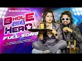 Download Lagu Bhole Ante Hero New Song 2024 | 4k | Full Song | Bhole Shavali | Madeen sk | Arun koluguri