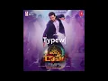 Ek Baar  Vinaya Vidheya Rama  Ram Charan, Kiara Advani and DSP  8D Sound ‐