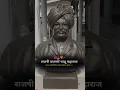 Download Lagu Rajashri Shahu Maharaj Jayanti Status▲ #shahumaharaj#kolhapur #bhimjayanti#bhimraoambedkar #jaybhim
