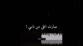 شاشة سوداء اغنية شفتها وعقلي راسا طار اوفرلايز بدون حقوق حالات واتس اب 