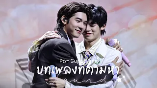  4k 180426 found por suppakarn porsuppakarn 