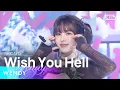 Download Lagu WENDY (웬디) –  Wish You Hell @인기가요 inkigayo 20240317