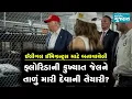 Download Lagu ઈલીગલ ઈમિગ્રન્ટ્સ માટે બનાવાયેલી ફ્લોરિડાની કુખ્યાત જેલને તાળું મારી દેવાની તૈયારી?