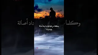  المعدن الأصيل لا يصدأ دندنها