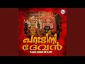 Download Lagu Sapthaswaradharam F