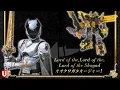 Download Lagu Ohkuwagata Ohger Henshin Sound \u0026 Hissatsu Sound HQ