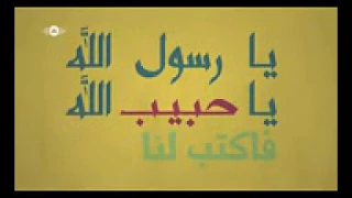 اغانى دينية  مولاى صلى دندنها