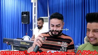 كالولي ولفك خان كلتلهم فدوه يمكن محتاجه فلوس باعتنه الحلوه  الارتجالي ماجد الهلال عرس محمود الرياشي دندنها