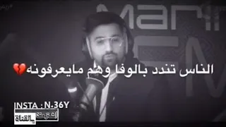 ضربني وبكى سبقني واشتكى دندنها