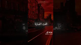 خلات فيا مارة Slowed Reverbعاشقةاغاني 